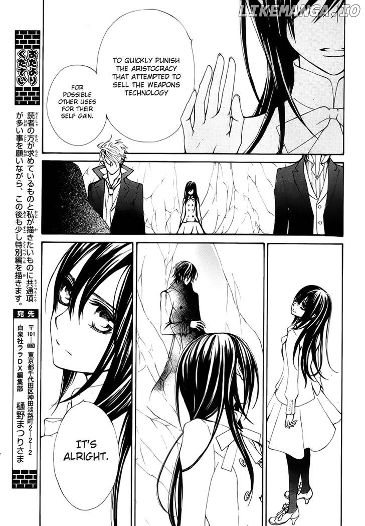 Vampire Knight chapter 93.4 - page 10