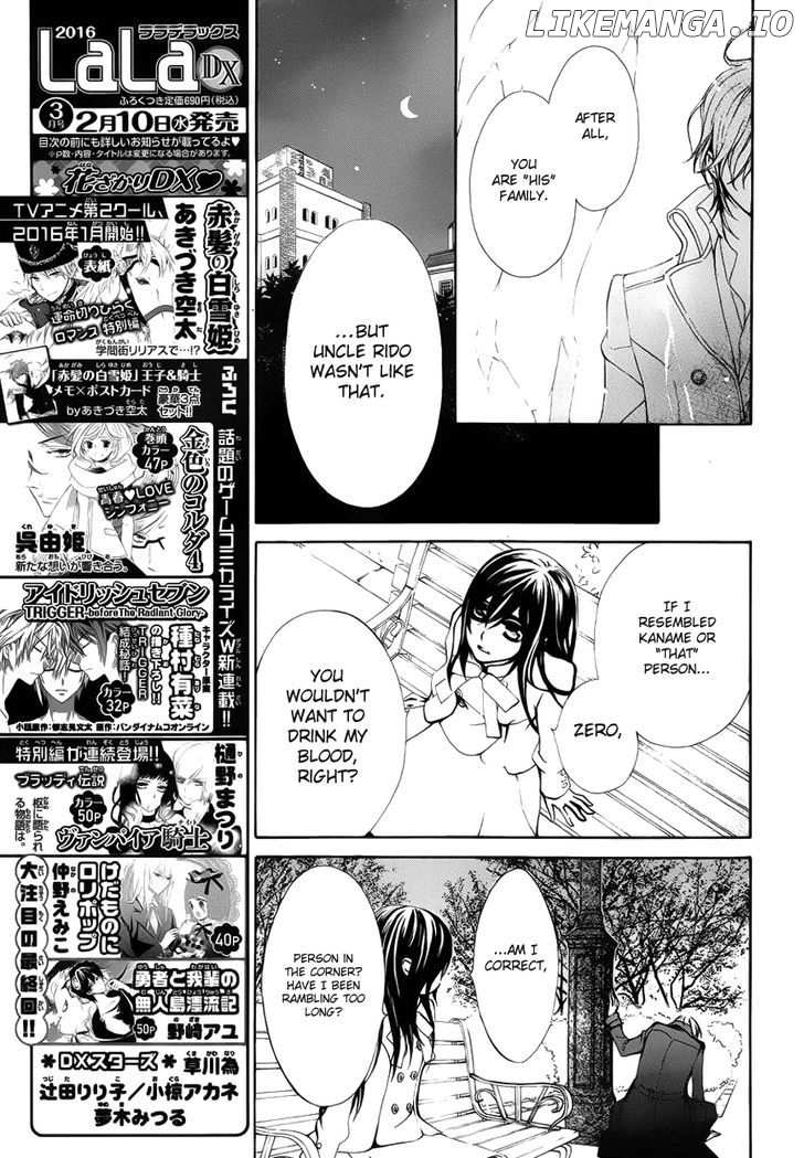 Vampire Knight chapter 93.4 - page 12