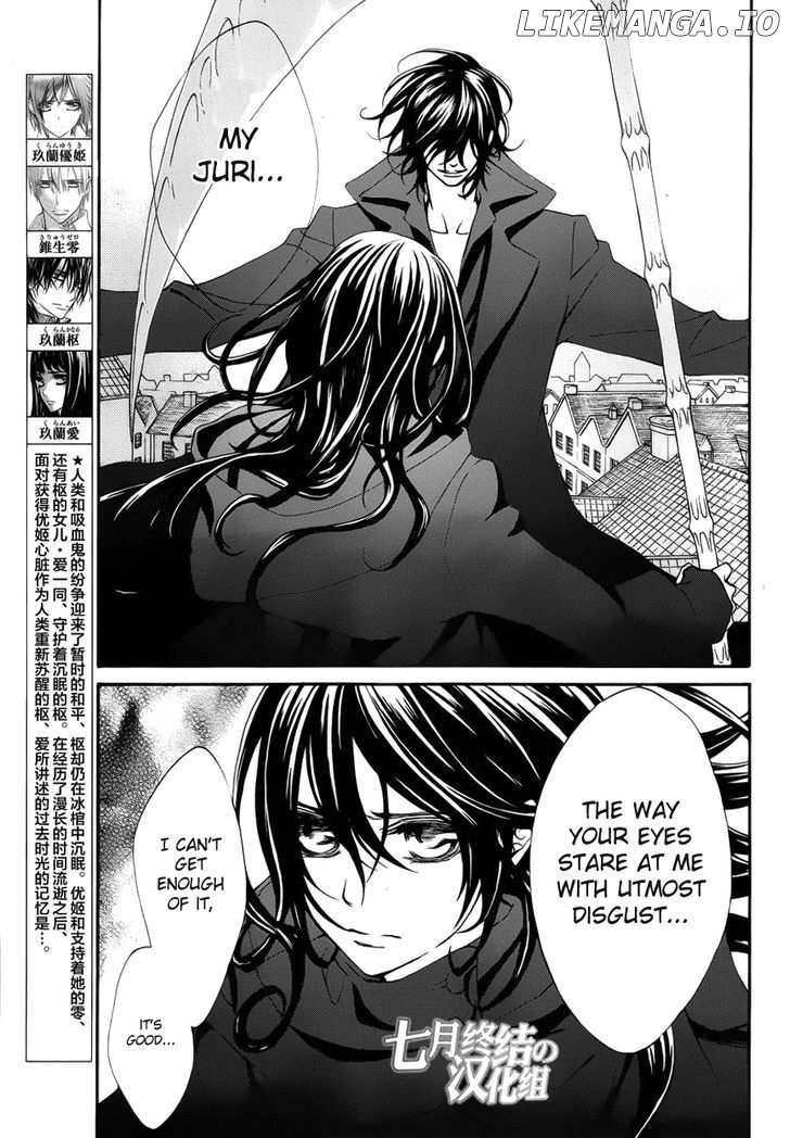 Vampire Knight chapter 93.4 - page 4
