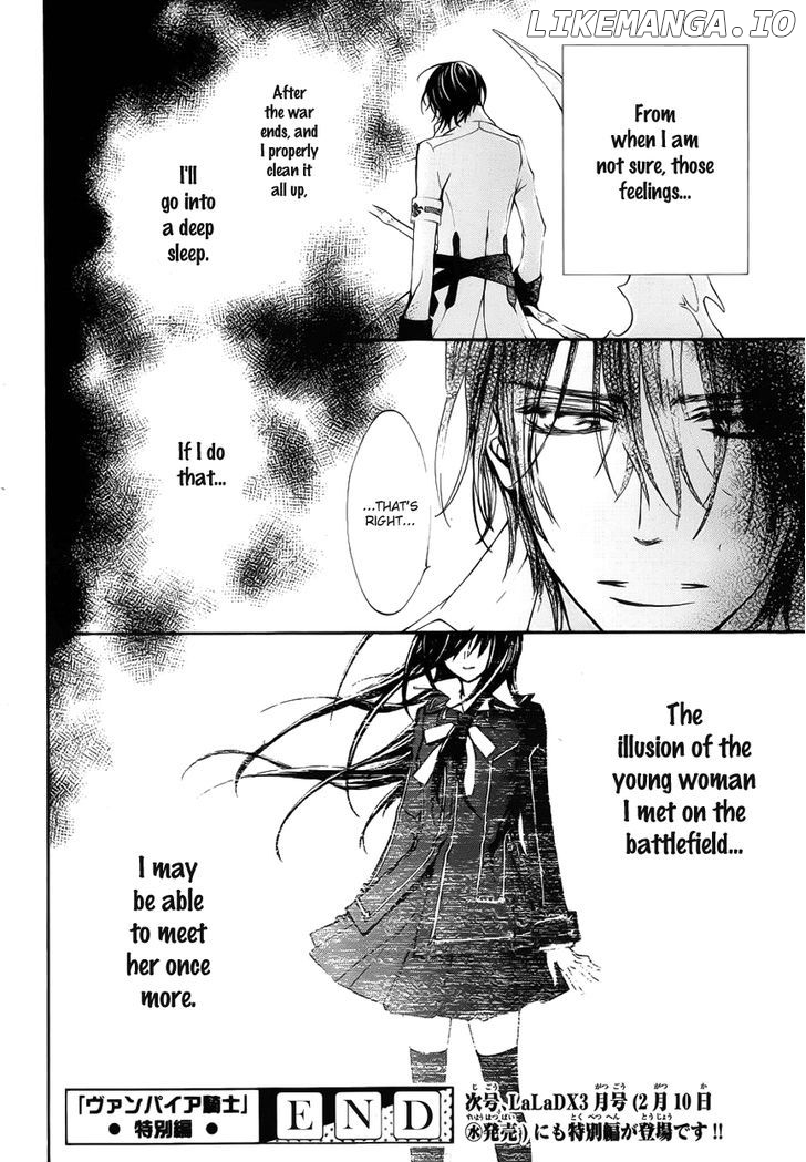 Vampire Knight chapter 93.4 - page 43