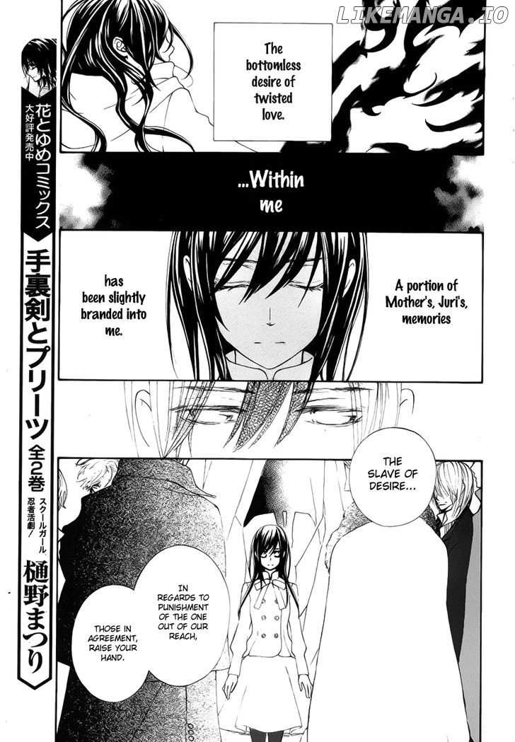 Vampire Knight chapter 93.4 - page 8