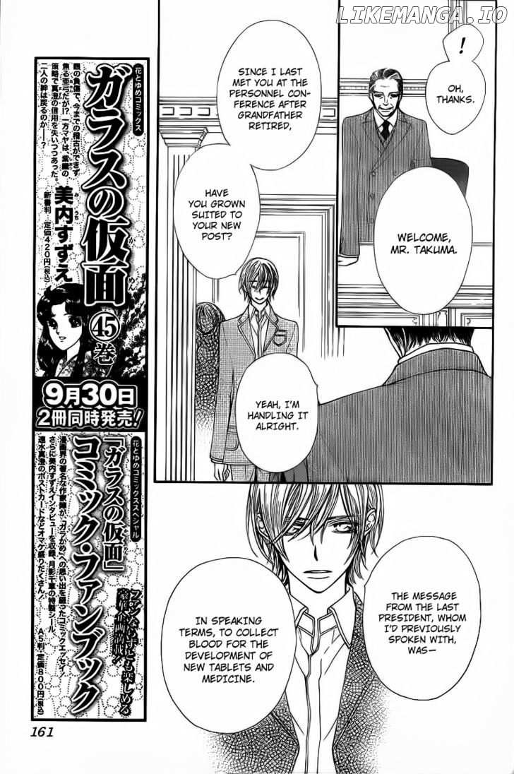 Vampire Knight chapter 65 - page 8