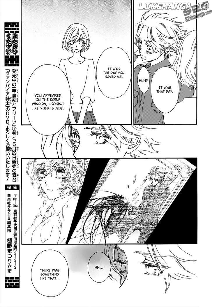 Vampire Knight chapter 93.3 - page 13