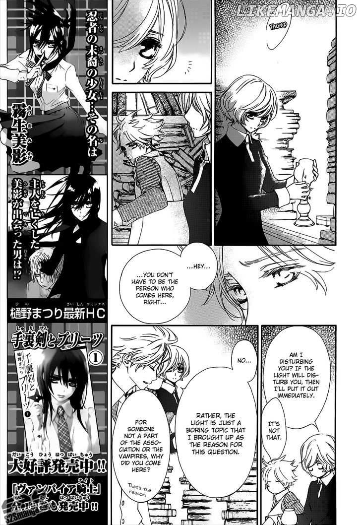 Vampire Knight chapter 93.3 - page 9
