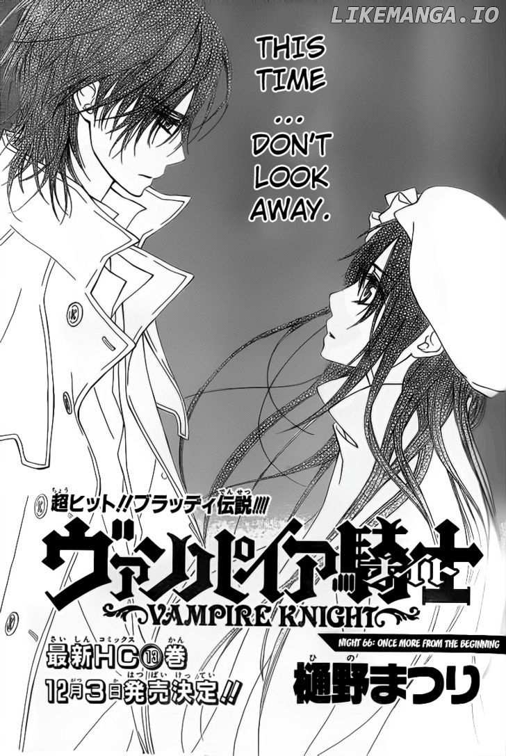 Vampire Knight chapter 66 - page 1