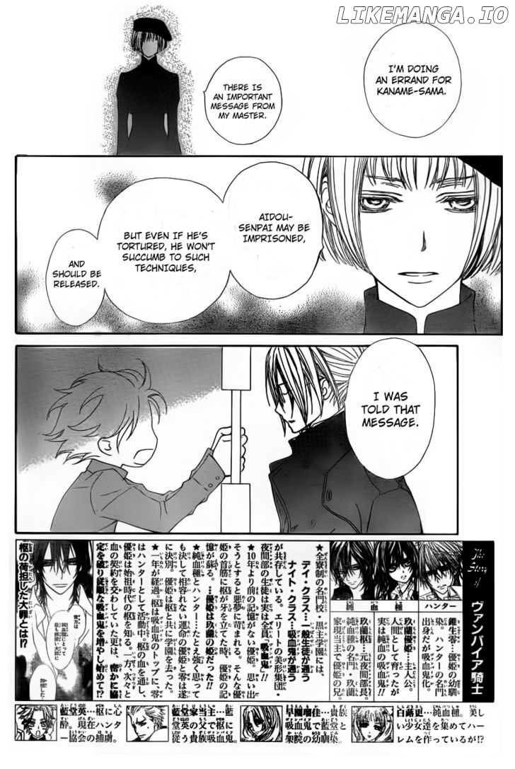 Vampire Knight chapter 66 - page 2