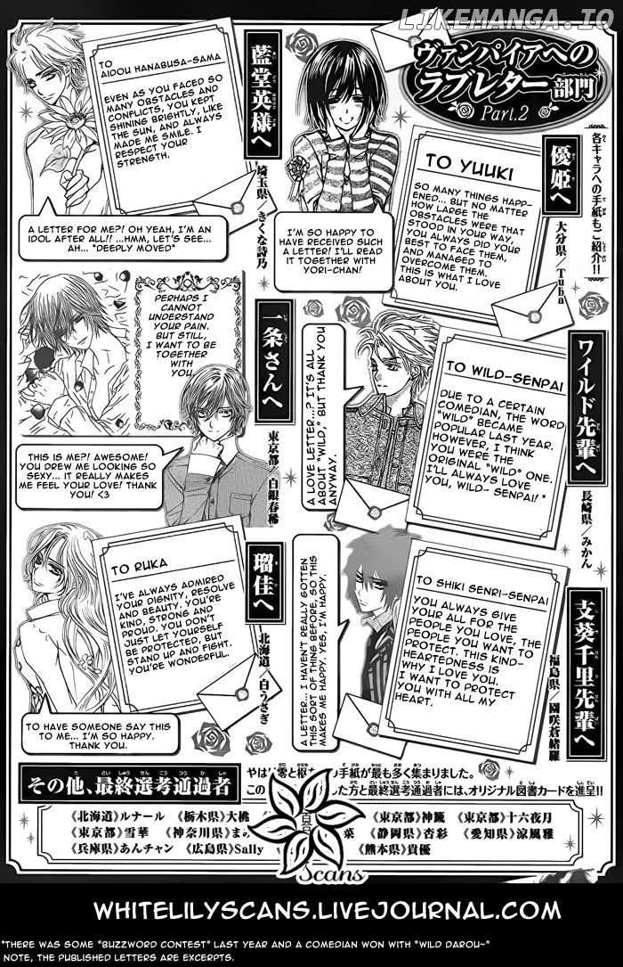 Vampire Knight chapter 93.2 - page 2