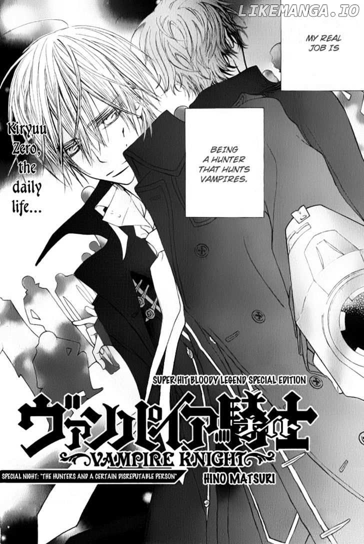 Vampire Knight chapter 66.5 - page 2