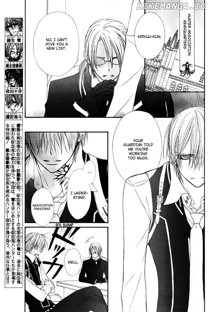 Vampire Knight chapter 66.5 - page 3