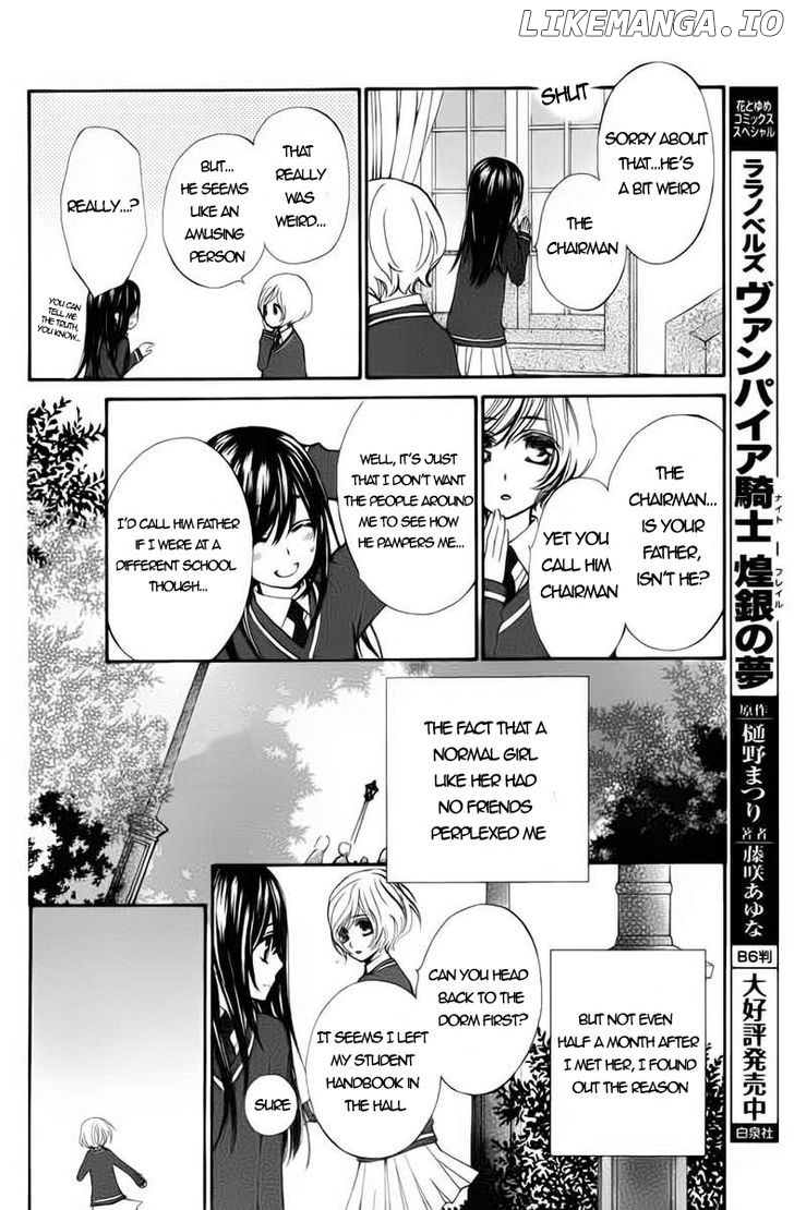 Vampire Knight chapter 93.1 - page 10