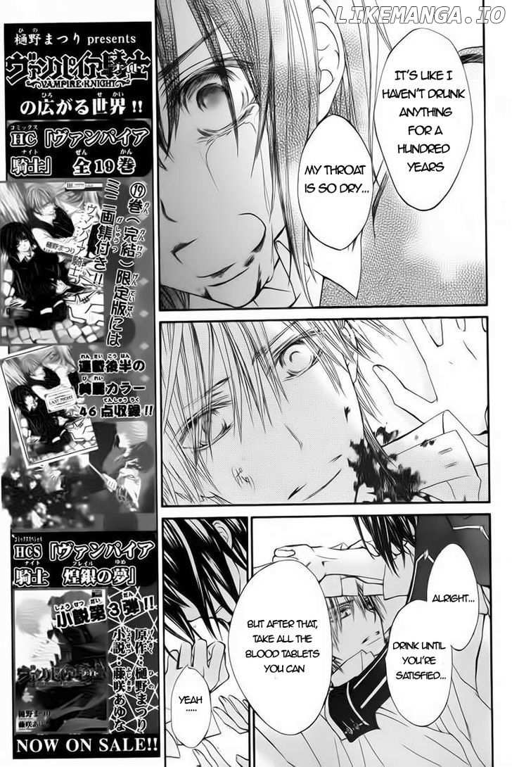 Vampire Knight chapter 93.1 - page 17