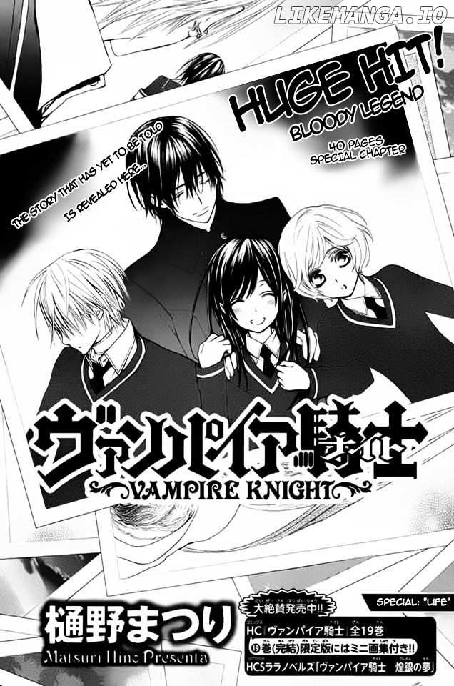 Vampire Knight chapter 93.1 - page 5