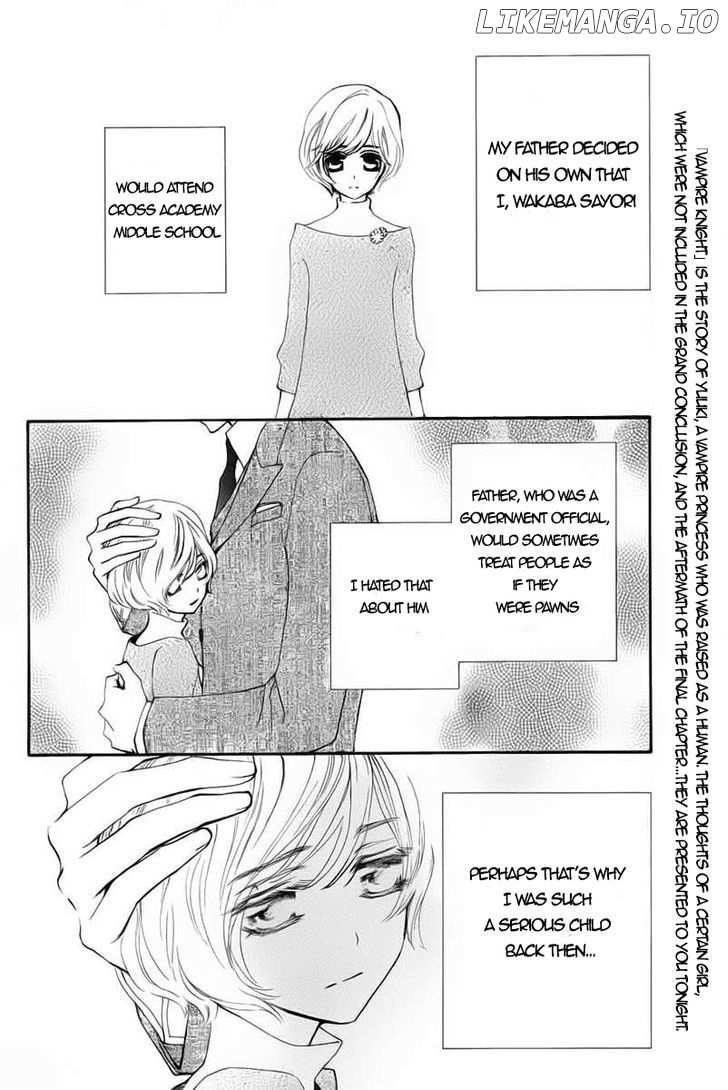 Vampire Knight chapter 93.1 - page 6