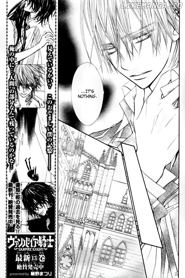 Vampire Knight chapter 67 - page 14