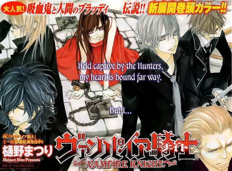 Vampire Knight chapter 69 - page 1