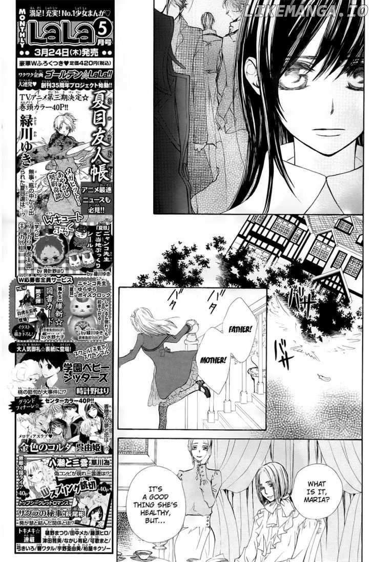 Vampire Knight chapter 69 - page 8