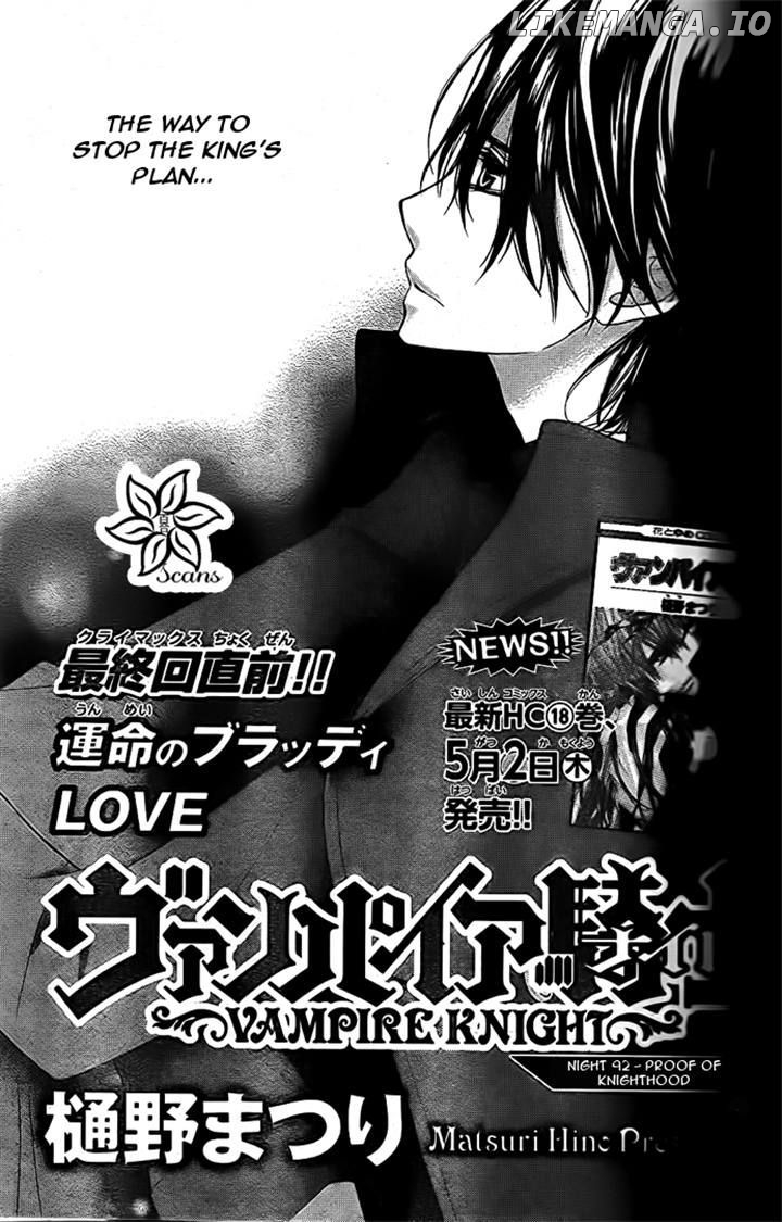 Vampire Knight chapter 92 - page 1