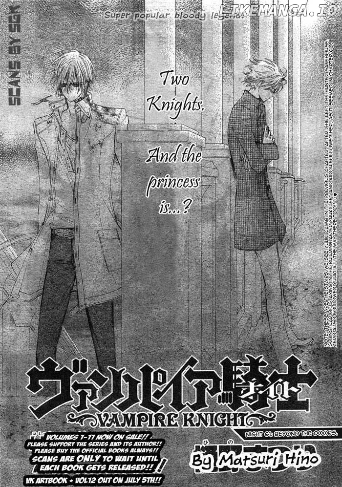 Vampire Knight chapter 61 - page 1