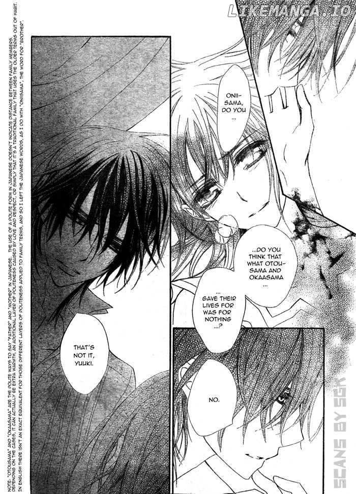 Vampire Knight chapter 61 - page 12