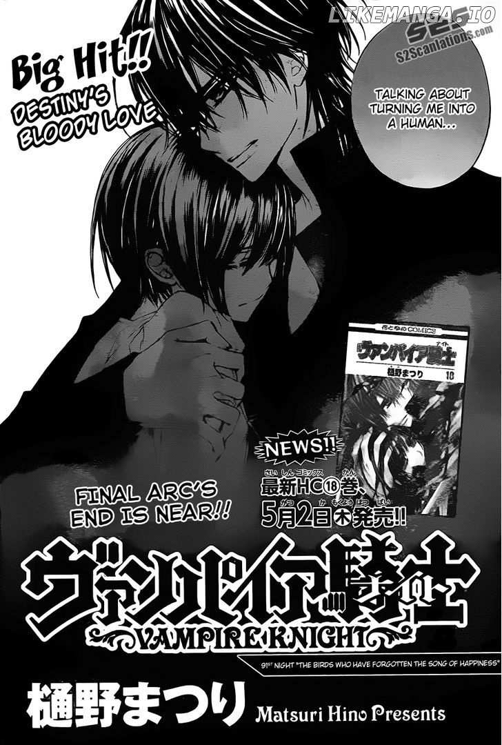 Vampire Knight chapter 91 - page 3