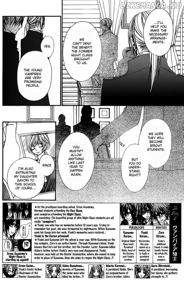 Vampire Knight chapter 71 - page 2