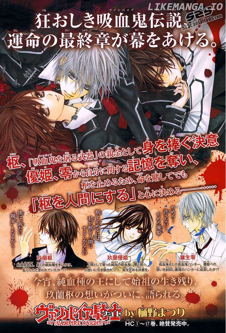 Vampire Knight chapter 89 - page 3