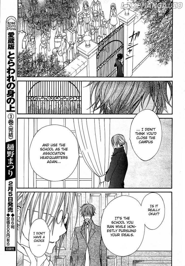 Vampire Knight chapter 89 - page 8