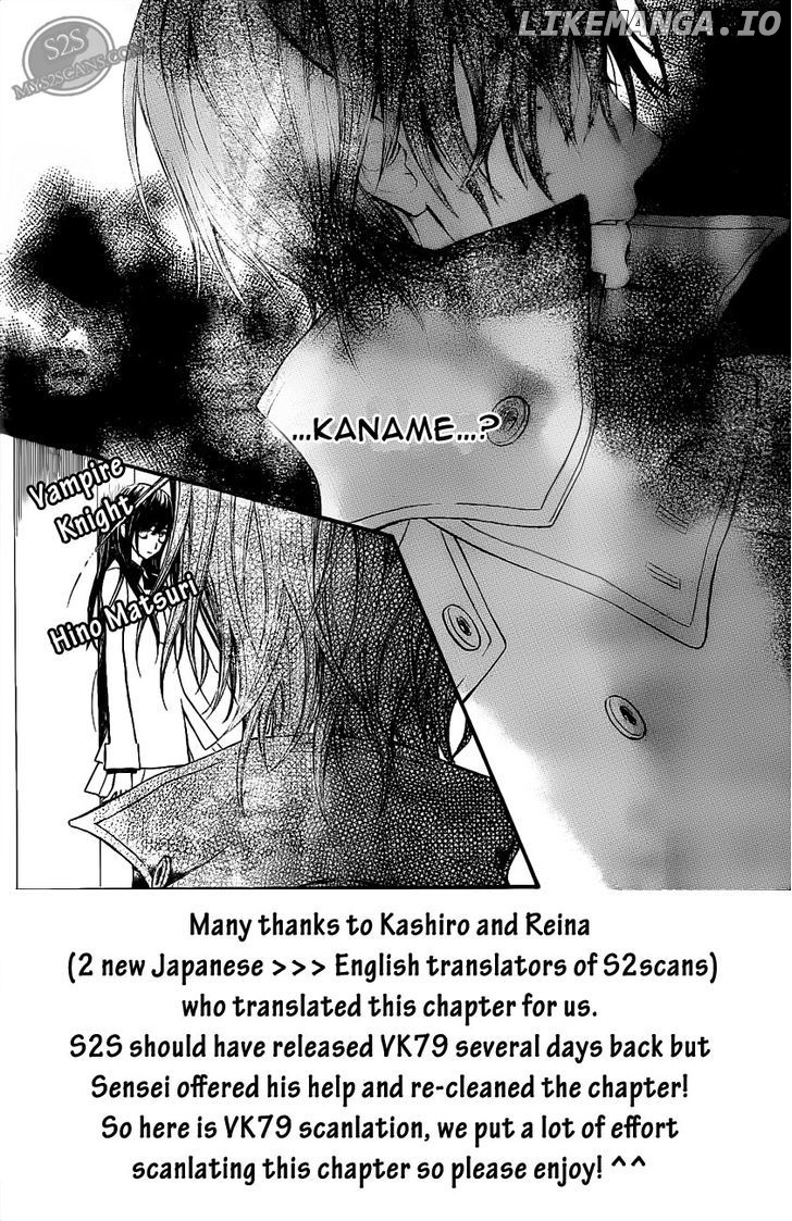 Vampire Knight chapter 79 - page 2