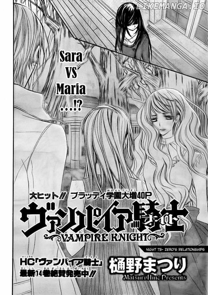 Vampire Knight chapter 73 - page 2