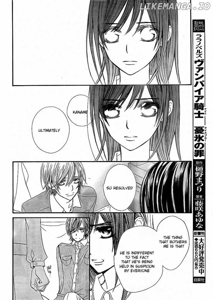 Vampire Knight chapter 73 - page 20