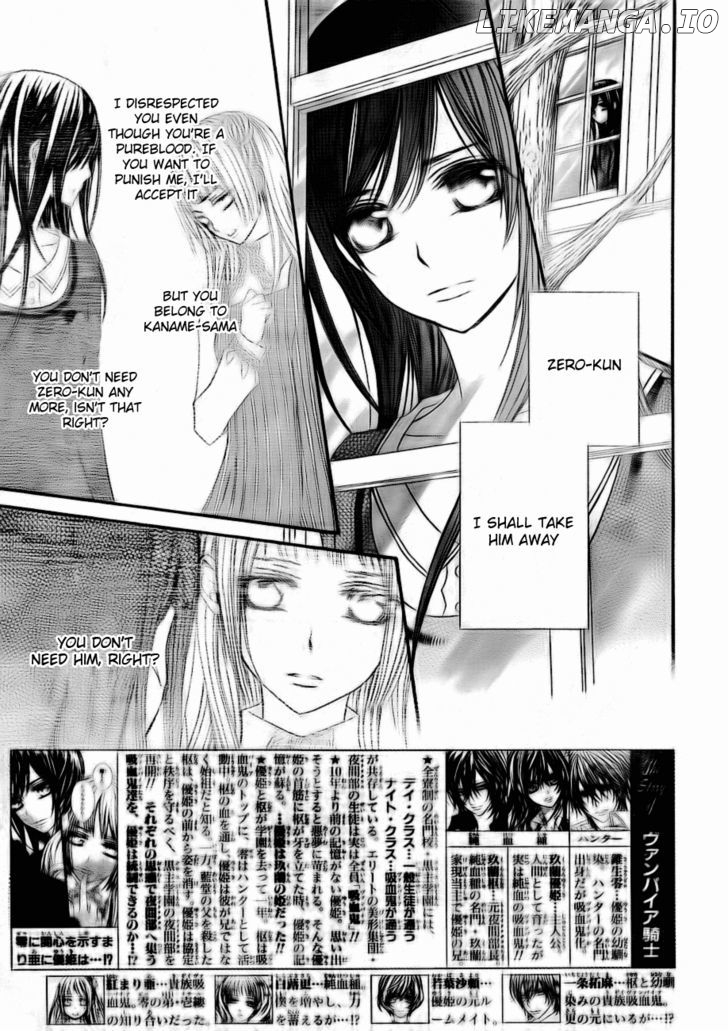 Vampire Knight chapter 73 - page 3