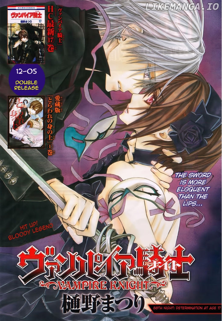 Vampire Knight chapter 88 - page 2