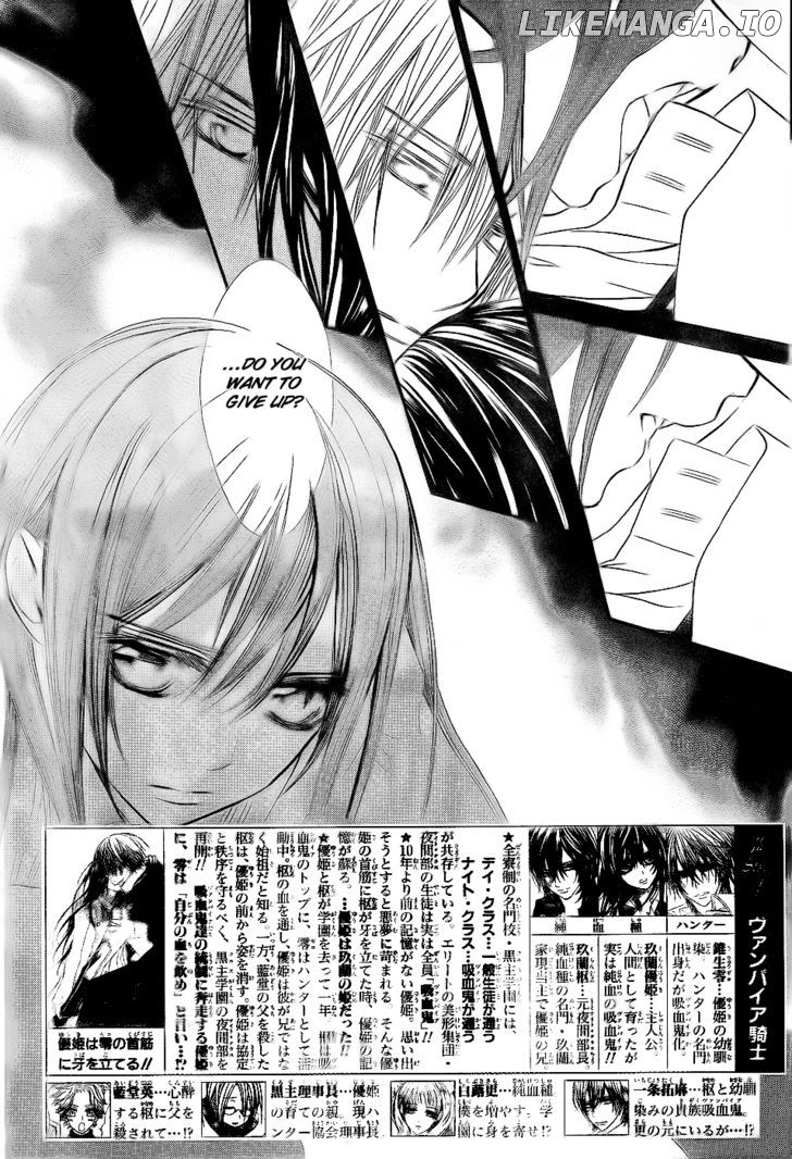 Vampire Knight chapter 74 - page 3