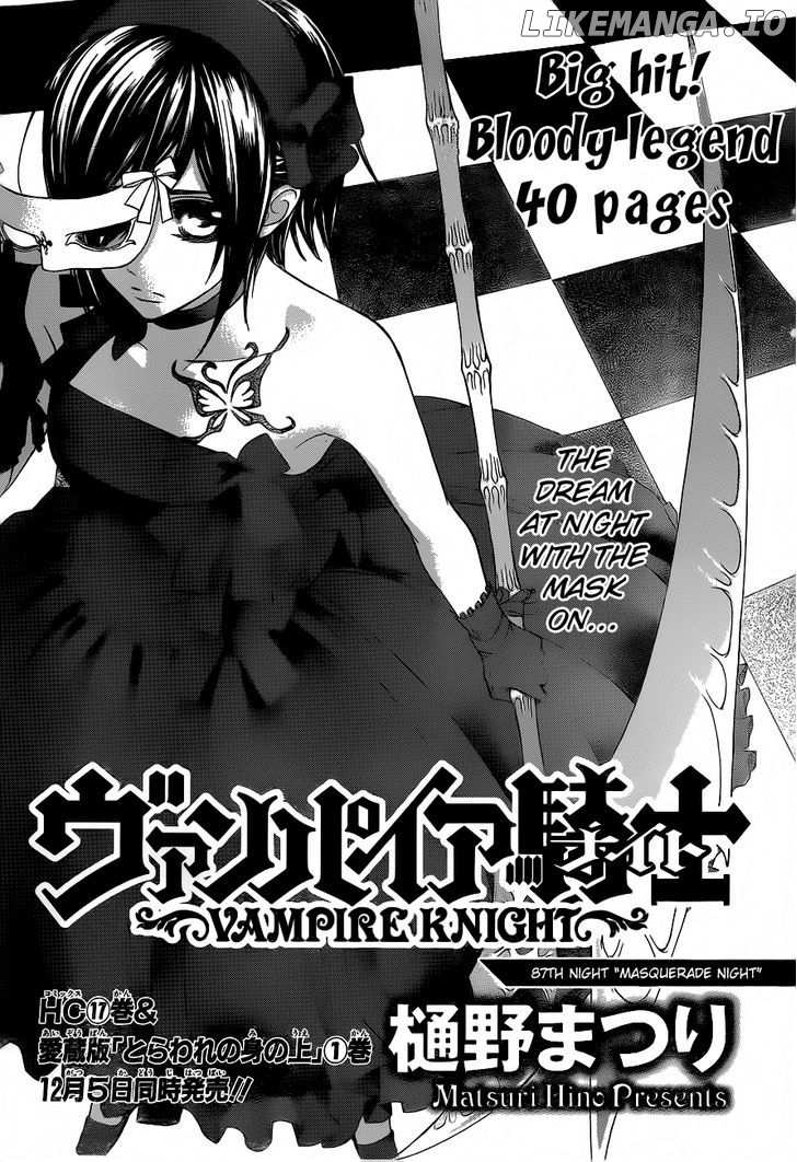 Vampire Knight chapter 87 - page 2