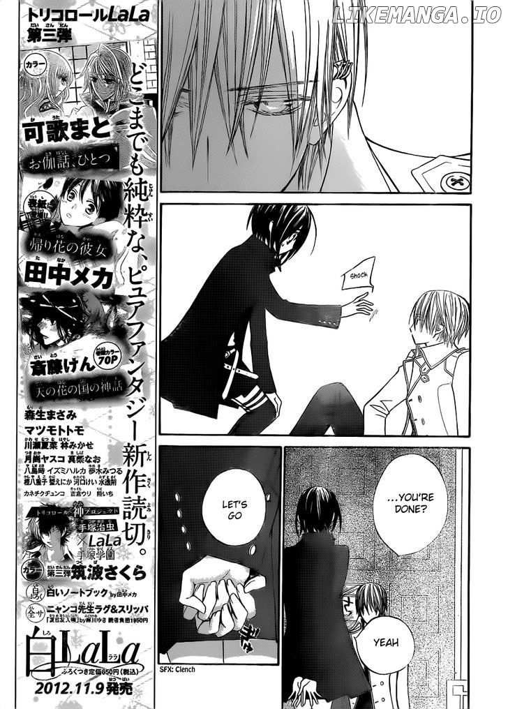 Vampire Knight chapter 87 - page 6