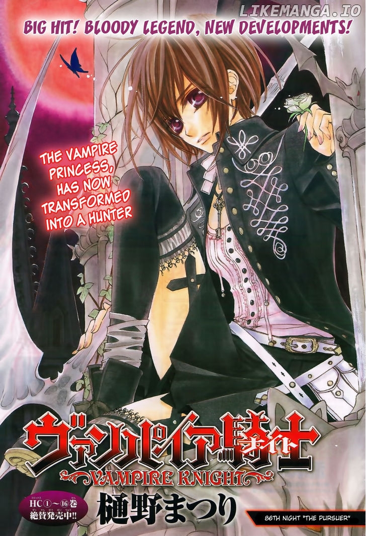 Vampire Knight chapter 86 - page 2
