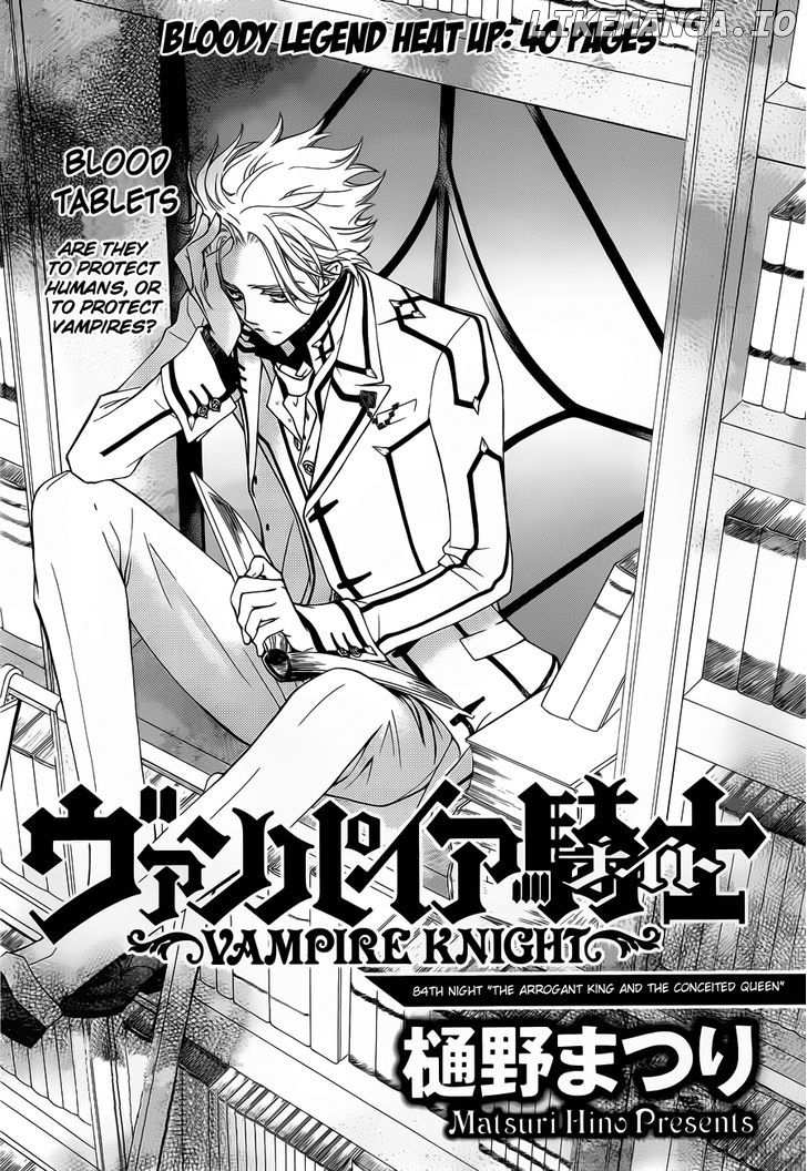 Vampire Knight chapter 84 - page 2