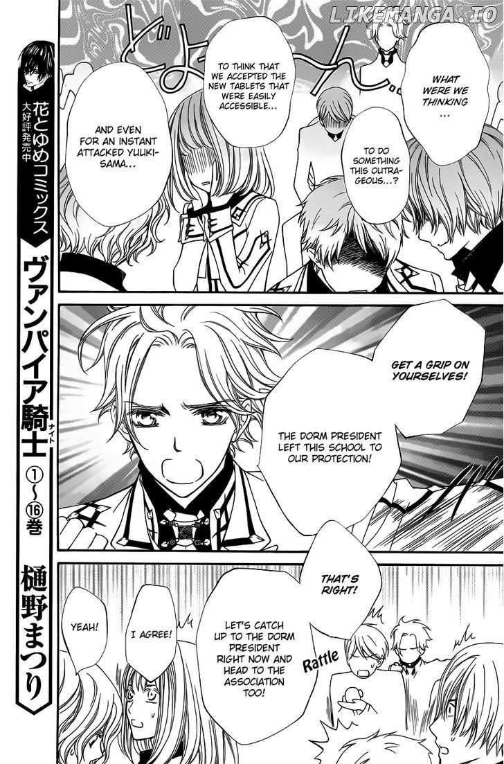 Vampire Knight chapter 84 - page 4