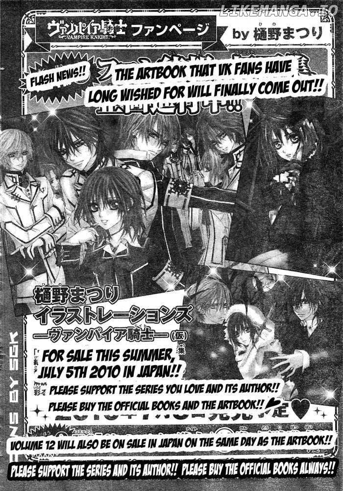 Vampire Knight chapter 60 - page 32