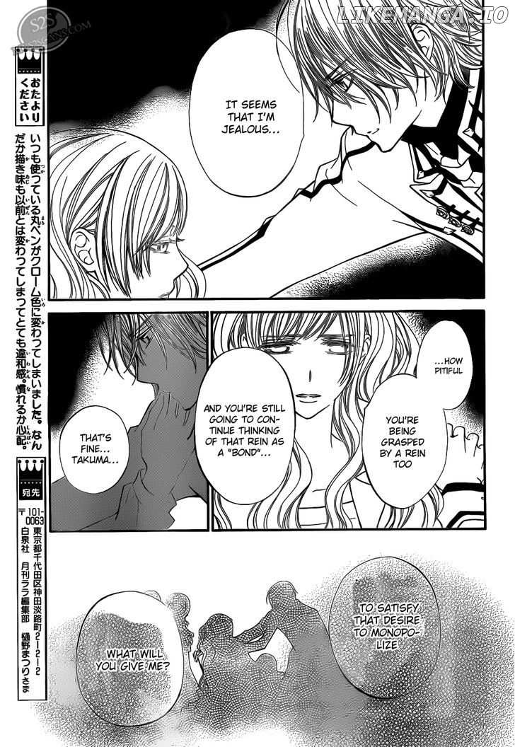 Vampire Knight chapter 83 - page 22