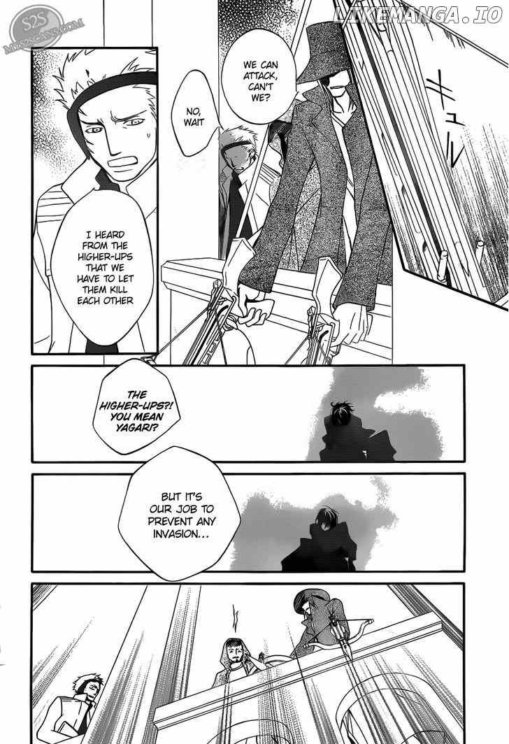 Vampire Knight chapter 82 - page 5