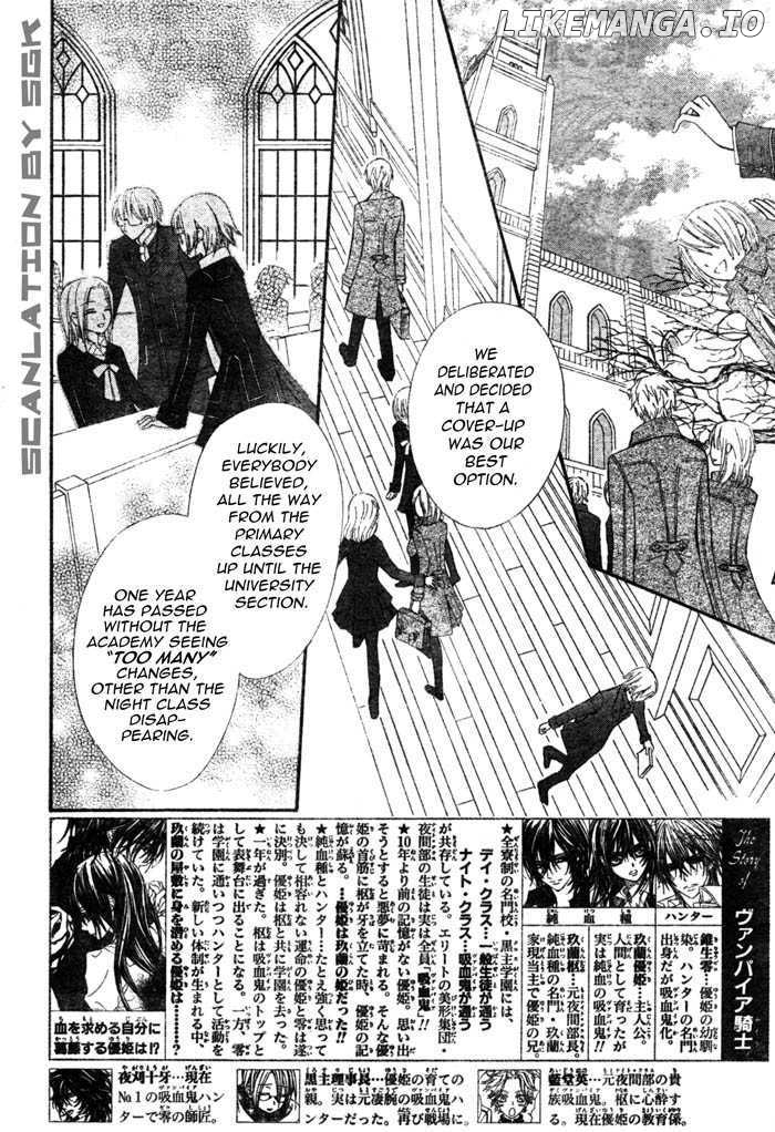 Vampire Knight chapter 51 - page 2