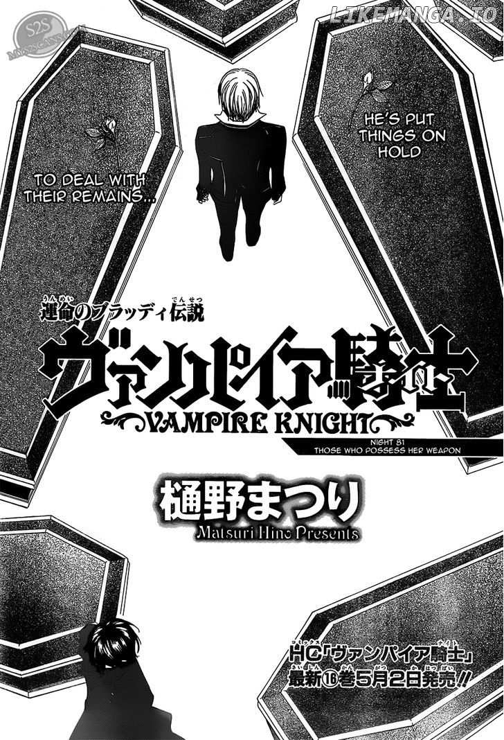 Vampire Knight chapter 81 - page 3