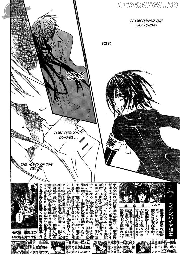 Vampire Knight chapter 81 - page 4