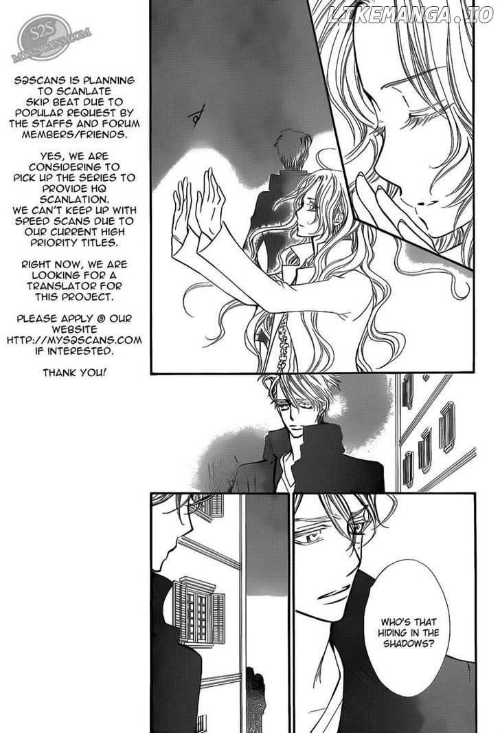Vampire Knight chapter 80 - page 9