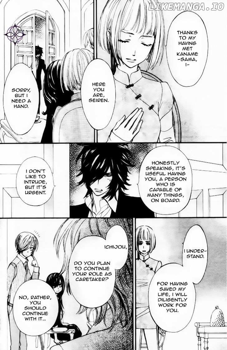 Vampire Knight chapter 93.9 - page 34