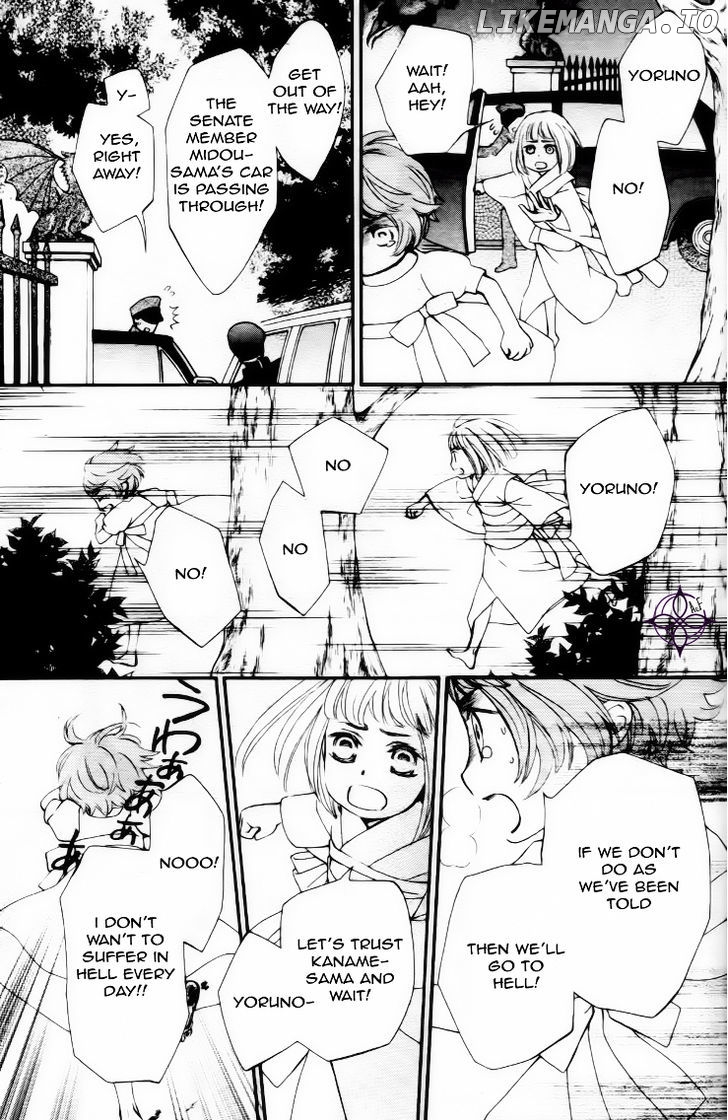 Vampire Knight chapter 93.9 - page 39
