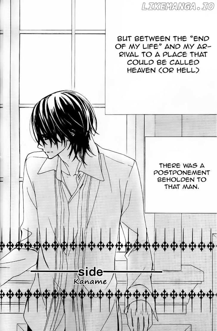 Vampire Knight chapter 93.9 - page 8