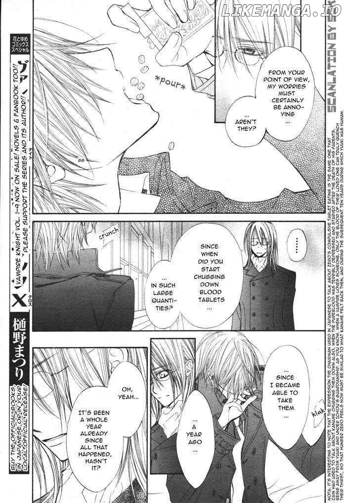 Vampire Knight chapter 50 - page 20