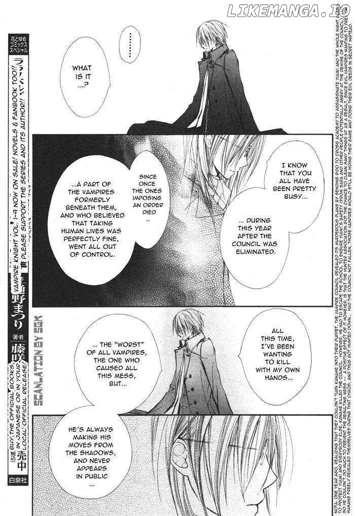Vampire Knight chapter 50 - page 22